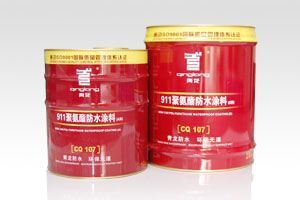 吉林防水材料首選 青龍911聚氨酯防水涂料——建筑防水新標(biāo)桿