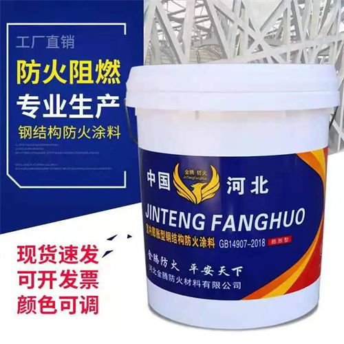 撫順厚涂型防火涂料選材指南 本地廠家優(yōu)勢(shì)與技術(shù)特點(diǎn)解析
