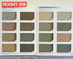 上海洛美裝潢室外涂料產(chǎn)品列表解析